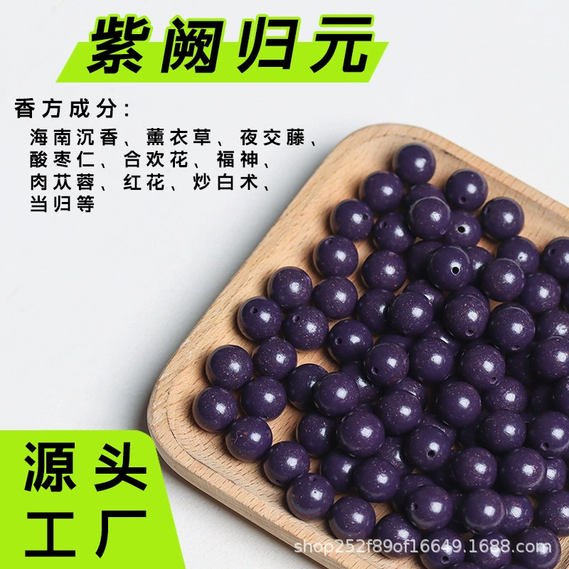 漢方薬香ビーズ、五行天然薬用香料ビーズ、古代工芸ビーズ、手作りルースビーズ、卸売供給|undefined