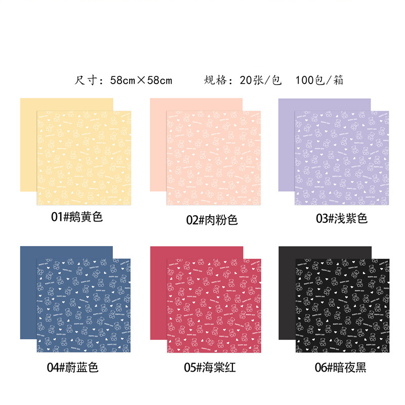 Fábrica de fiestas de flores al por mayor nuevos productos de dibujos animados oso patrón de flores papel de embalaje impermeable regalo papel de embalaje de flores