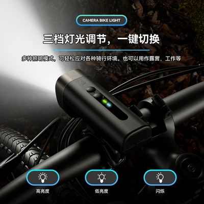 SOS Wild Fishing Charging – Motorcycle driving recorder