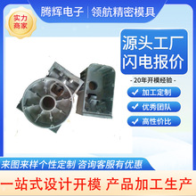浙江专业精密铝合金零件加工 机械零件压铸 长期定做非标零件加工