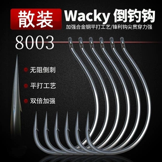 8003黑镍加强泥鳅钩路亚倒钓钩翘嘴鳜鱼鲈鱼面条虫钓组专用鱼钩