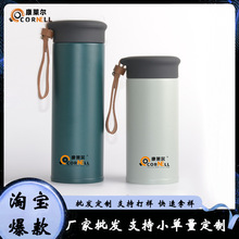 亚马逊不锈钢保温杯子学生便携办公室商务水杯厂家制造可定制logo