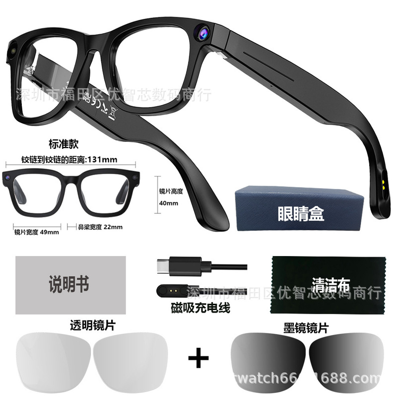 G300双镜片跨境新AI眼镜800W可通话录像拍视频拍照翻译高清1080P|undefined