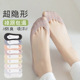 丝袜;连裤袜打底袜;运动休闲棉袜