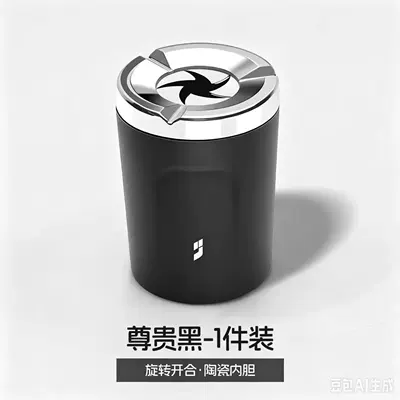 High-end and classy car – Car ashtray - noble-black-ideal-logo-rotating-ceramic-ashtray-boxed