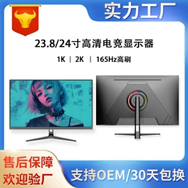 液晶显示器;广告机;平板电脑