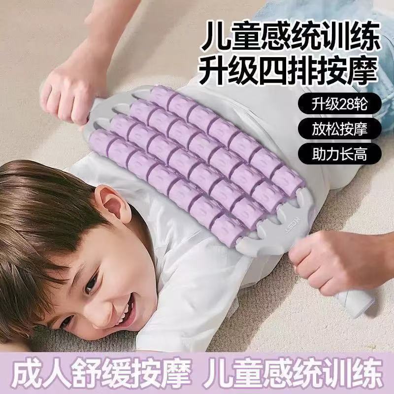 Bendable mace mace children's massage stick leg muscle relaxer roller yoga sense training massage