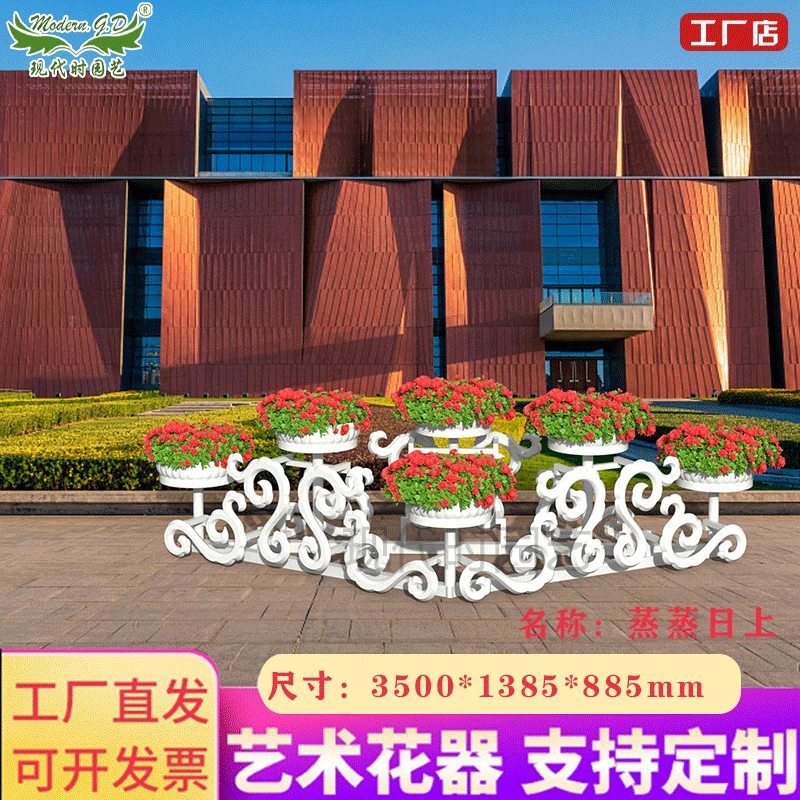 Зеленая подставка для цветов Муниципальный T-парк для садового дизайна