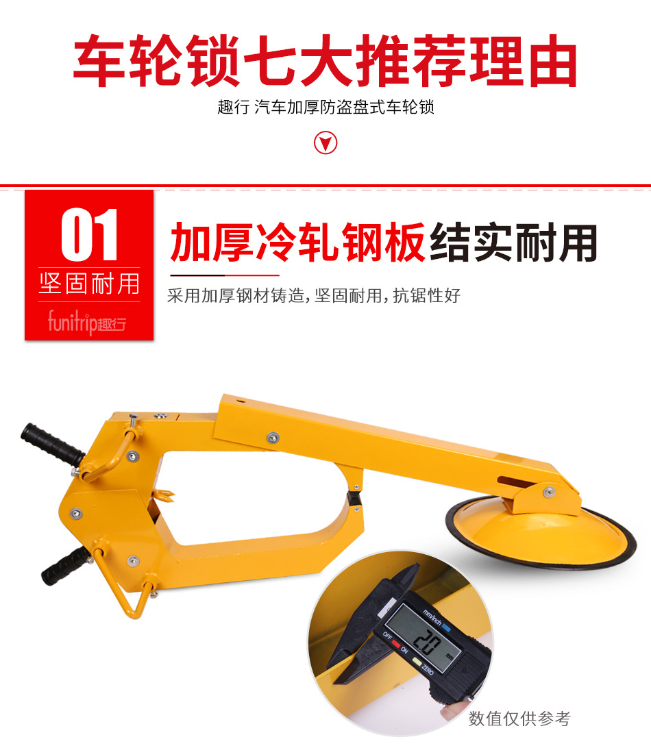Interesting Thickened Disc Anti-theft Parking Lock Vehicle Off-road Vehicle Truck Anti-theft Lock Lined Large