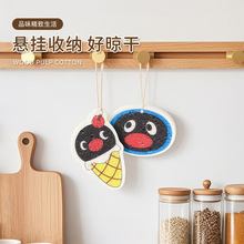 ͨɐ۴Zsľ{ޏNϴˮ׃ͷˢ偺d