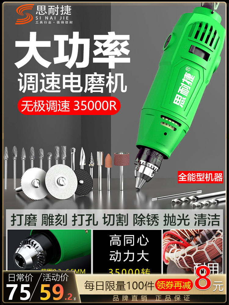 Handheld nail milling machine jade