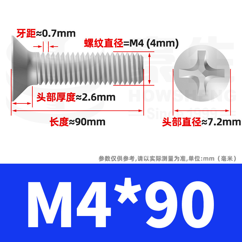 304ステンレスネジのネジの十字溝の平頭のネジのKMの機械の糸の小さいネジのm 2m 3m 4m 5m 6|undefined