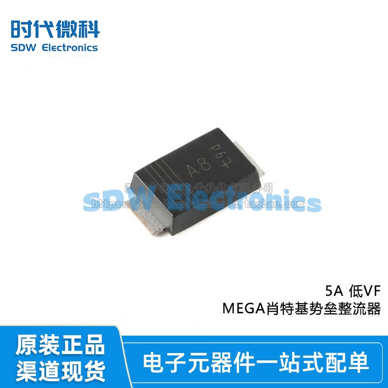 原装正品 PMEG3050BEP,115 CFP5 5A 低VF MEGA肖特基势垒整流器