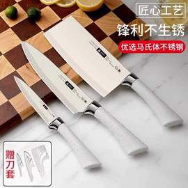 刀具套装;家用菜刀;厨用剪刀