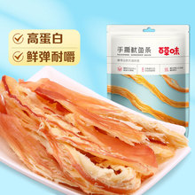 �ٲ�ζ��˺���~�l80g���~�z���~�ɼ�ʳ���r��ʳ��ʳ