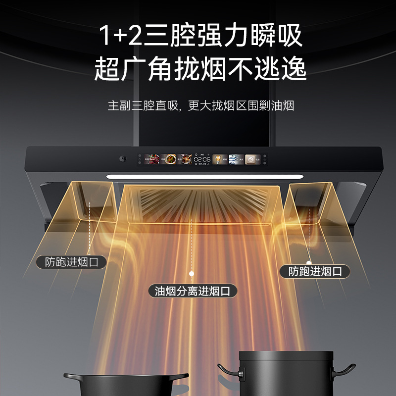 Range hood for household kitchen high suction range hood top suction type strong high power silent range hood
