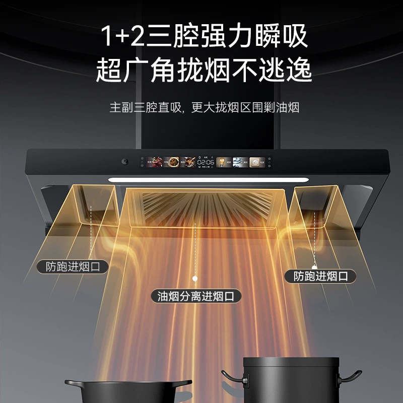 Range hood for household kitchen high suction range hood top suction type strong high power silent range hood