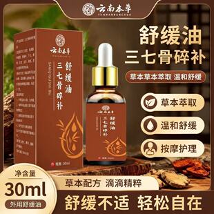 Դ�^�S�����l��ϱ������߹����a�澏��30ml���i���Ȱ�Ħһ�����l