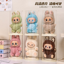 透明拉布布挂件展示盒手办收纳盒搪胶娃防尘防污保护壳现货批发