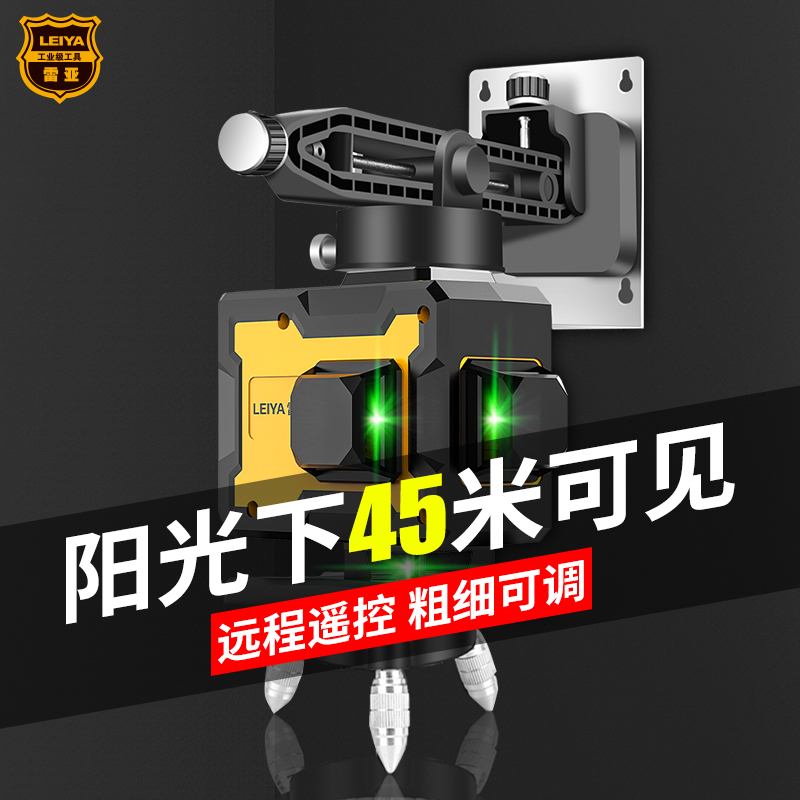 红外线激光平水仪贴墙仪12线水平仪高精度强光十二线绿光超亮细线