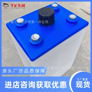DXT90/385M矿用阀控式密封铅酸蓄电池 煤矿用电机车铅酸蓄电池