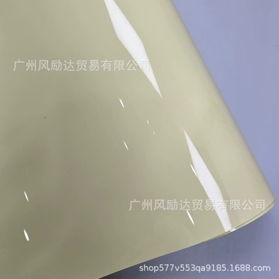 Auto Color Change Film — modification full body film