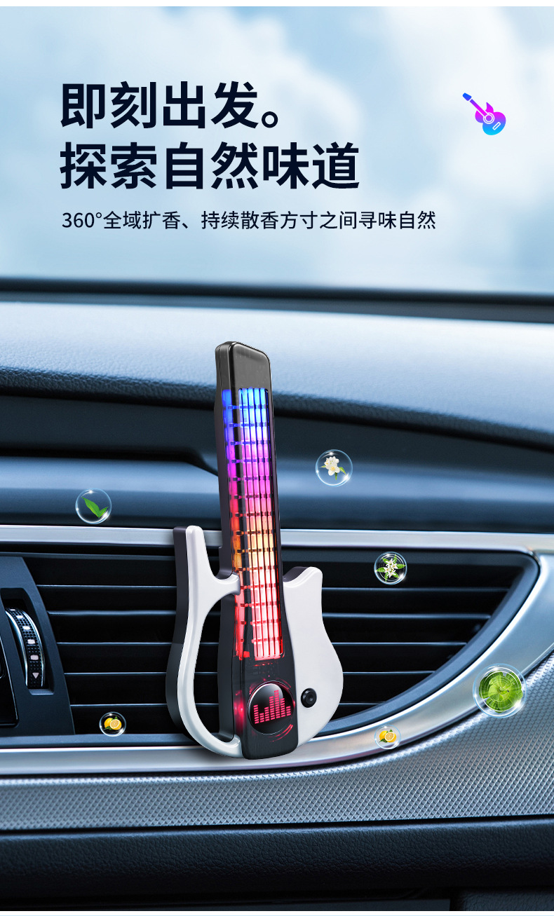 Cross-border bestseller car air freshener vent ambient light sound-activated light car perfume RGB sound-controlled music rhythm