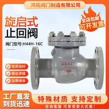 �S��ֱ�N�T䓷��m����ʽֹ���yH44H-16CӲ�ܷ�����͸ߜ��y�TDN80