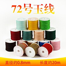 72̖��diy�ֹ������K�Y�錚����������朵������K�������