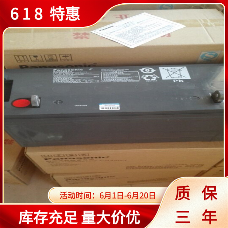 松下蓄电池LC-P1275松下蓄电池现货12V7H松下原装原厂