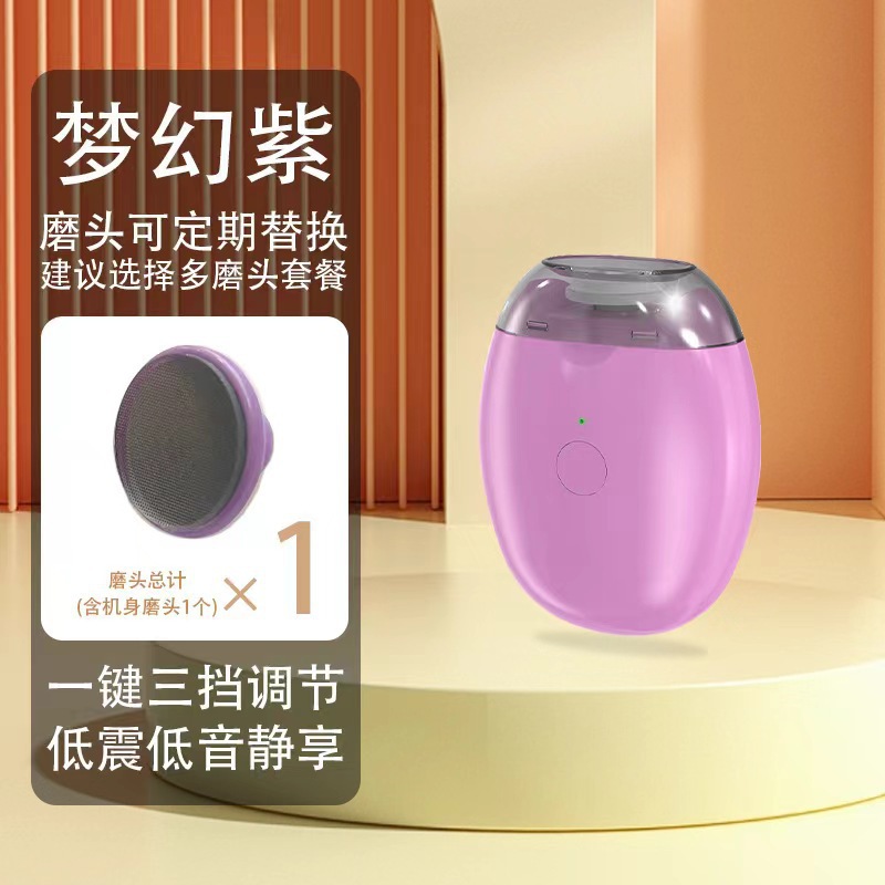 Abrasilador eléctrico transfronterizo, cortaúñas automático, lijado de graves anti-pellizo para bebés, kit de cuidado