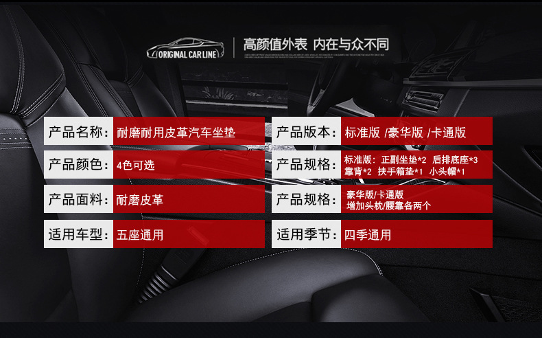 Cross-Border Foreign Trade Car Seat Cushions, All-Season Universal Full Leather Seat Covers, Winter Seat Covers, Universal for Five Seats, Wholesale