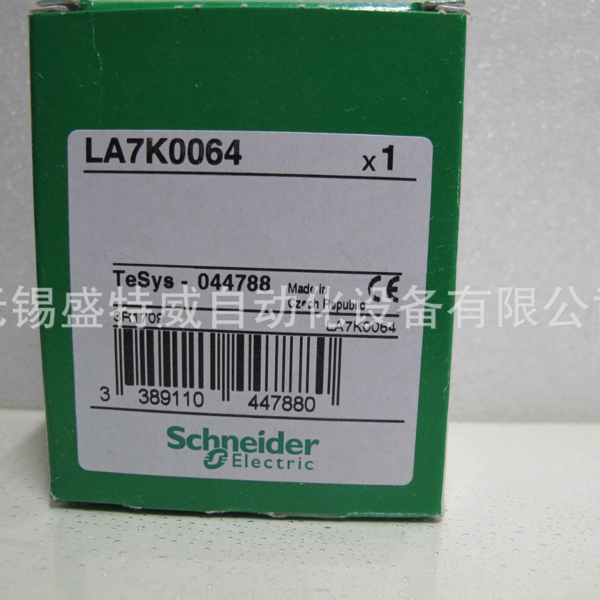 原装 现货 LA7K0064   接触器附件 热继电器底座