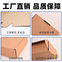 ✅特硬香烟打包盒飞机盒批发快递盒纸箱长方形粗中细支两条烟包装