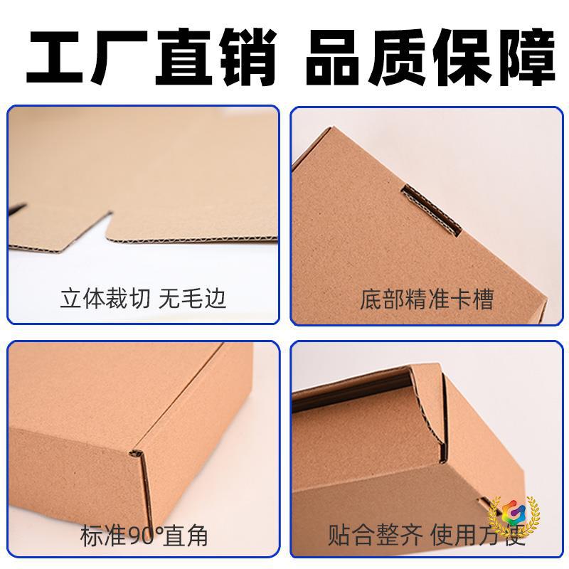 ✅特硬香烟打包盒飞机盒批发快递盒纸箱长方形粗中细支两条烟包装