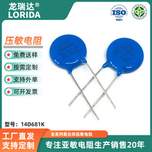 �����������14D681K 늉�680V ֱ��14MM �{ɫ�����\���������