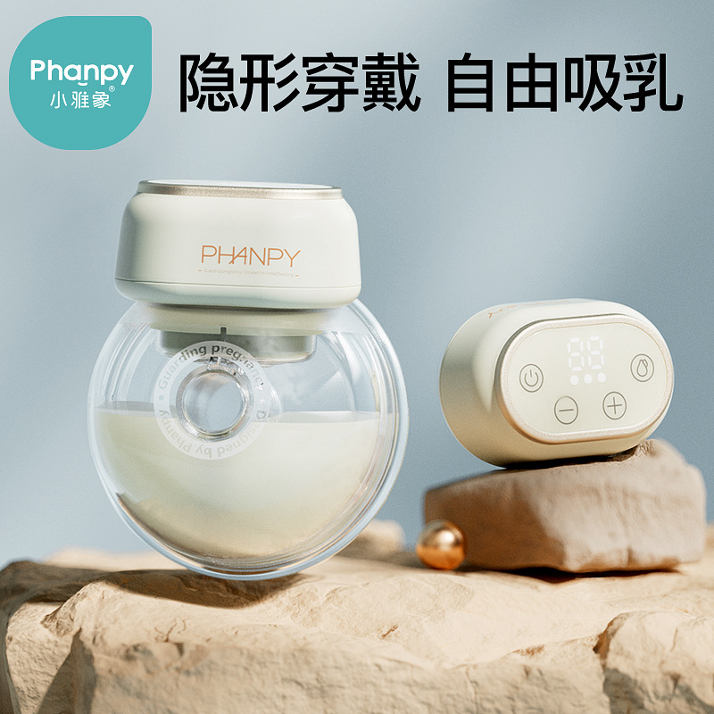 Xiaoya elephant breast pump electric hands-free breast milk automatic milking device wearable mute unilateral wholesale