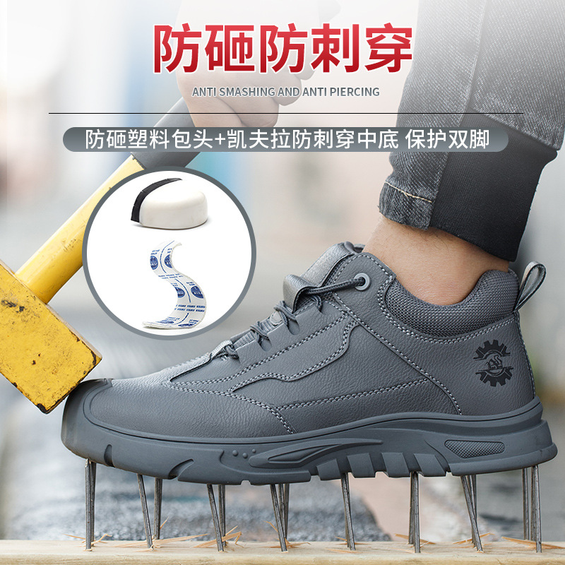 Zapatos de protección laboral de cuatro estaciones anti-golpe anti-perforación ligero y cómodo resistente al desgaste anti-deslizante aislamiento seguro zapatos de trabajo transpirables al por mayor image 3