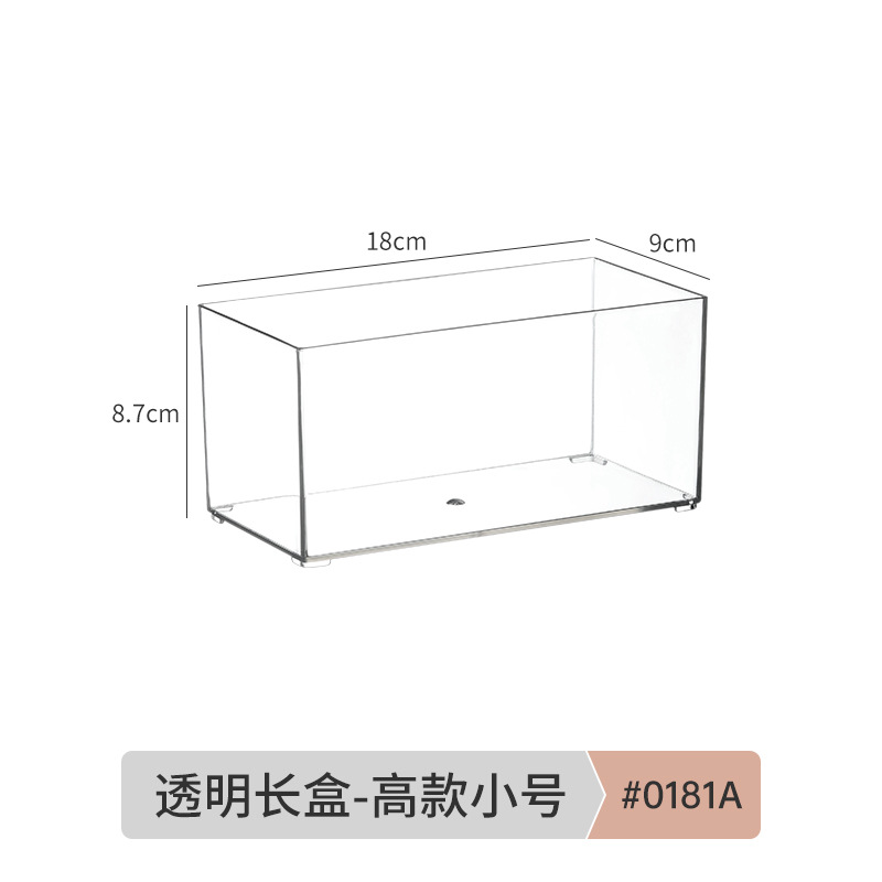 0181.a. transparent long box-high small size 1 ps high transparency can be stacked