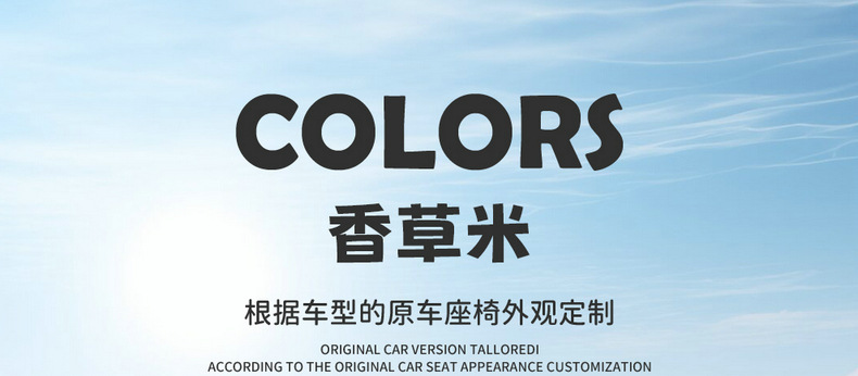 Full-coverage car seat covers suitable for Geely Xingyue EX2, all-leather, universal for all seasons, direct from the manufacturer