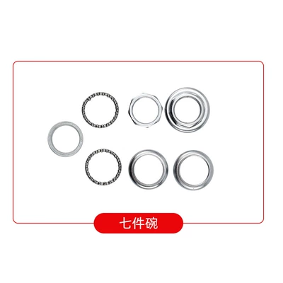 of Electric Bicycles, Battery – Electric vehicle fender - seven-piece-bowl