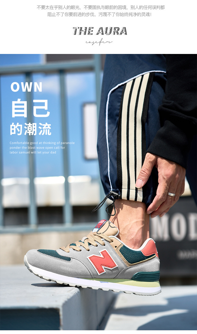 猪巴革574情侣风 (11).jpg