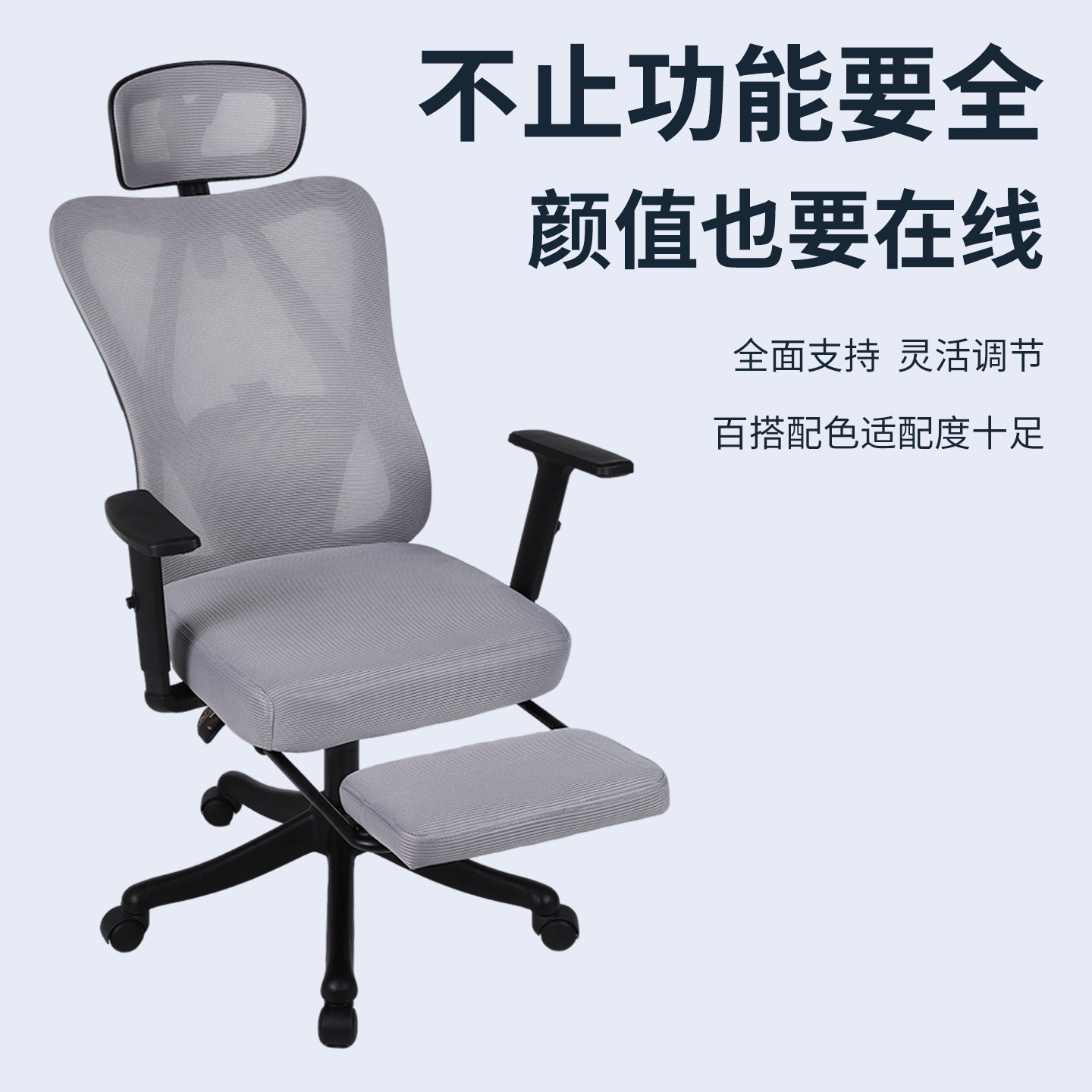 silla de computadora, oficina, siesta en el hogar, silla ergonómica, silla deportiva confortable, asiento de respaldo