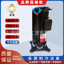 LG空调压缩机 QK222PFA QJ222JAA QJ208HMA