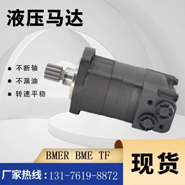 液压马达;其他液压元件;工程机械配件