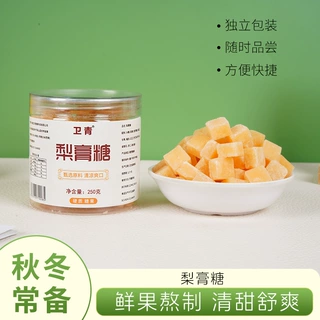 梨膏糖罐装地摊跑江湖手工薄荷糖果儿童休闲润喉批发梨子特产