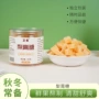 罐装润喉手工地摊梨膏糖