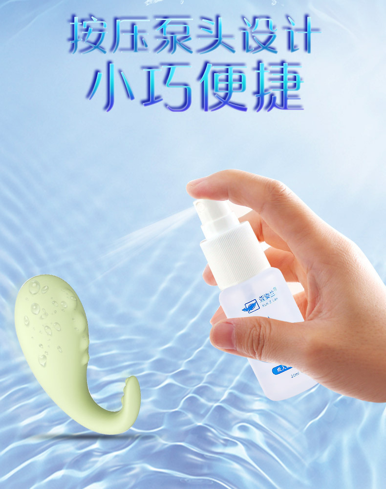 Xuanzilan Adult Toy Cleaning Liquid 20ml Transparent Device Sanitizer — detail image 14