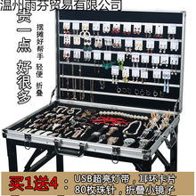 摆地摊一秒收摊饰品架子展示架夜市摆摊网红首饰箱大容量折叠