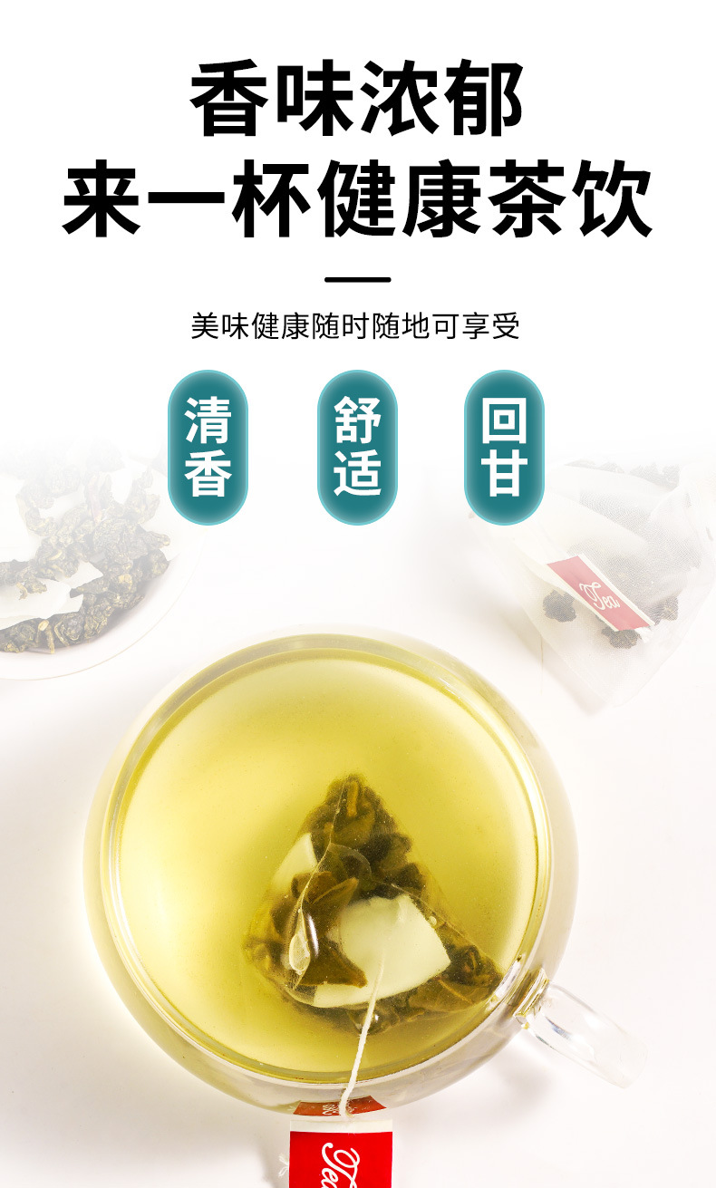 Coconut Oolong Fruit Tea 30g Box 10 Pyramid Tea Bags Cold Brew Sugar Free quality and texture